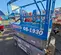 2017 Genie GS-1930 Scissor Lift